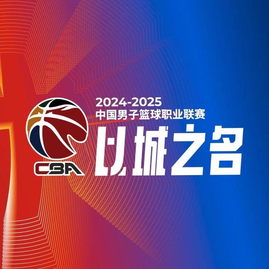 CBA总述：辽宁完结上海16连胜 北控复仇北京 广东反转广州