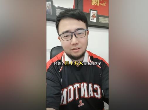 潘伟力：恒大足球致几十万人拿不回房子？80亿连半块地皮都拍不到