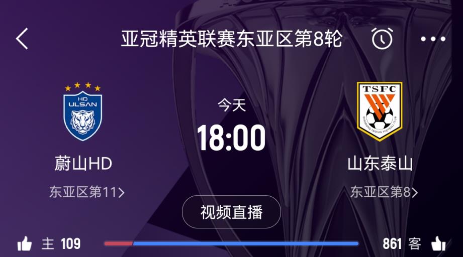  泰山退赛将至少被罚款5万美元，并进退维谷被撤销未来多赛季赛事资历