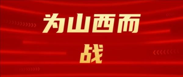 吧友们选几号？山西崇德荣海建议新队徽投票作业