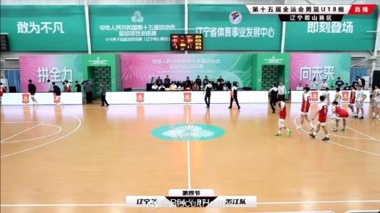  真猛！全运会U18资格赛 李悦洲进场35分钟 26中11砍下31分8板8助